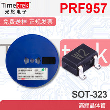 PRF957 ˿ӡ��W2t SOT-323 ��Ƭ��Ƶ������ ���� PRF957