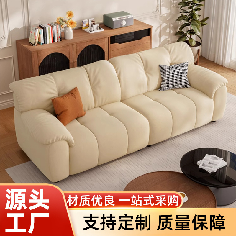 Cloud Fabric Sofa Living Room Home Cream Style Retro Small Apartment Straight Marshmallow Sofa Skin-Feel Milk Velvet