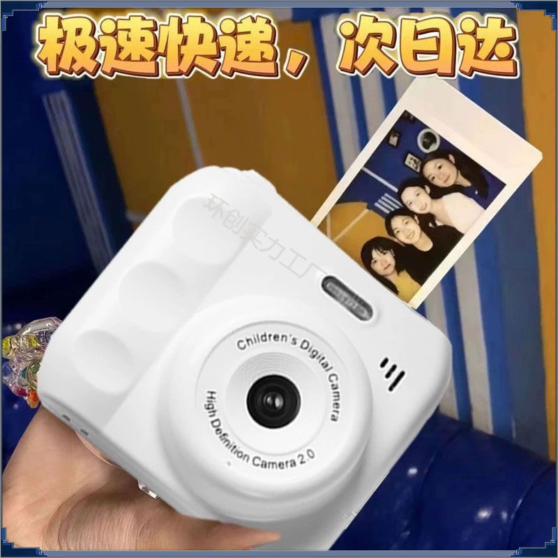 Polaroid, милые цифровые карточки, мобильный телефон для младших школьников, камера видеонаблюдения
