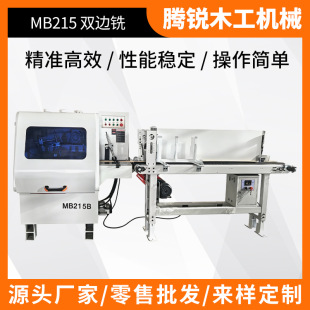 ľ���CеMB215�p������O�� �p���R߅��ΙC��ľ��Ă����_���O��