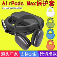 mOAirpods max^C¿oȫռ{͉λ