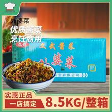 酱菜商用【文武】外婆菜8.5kg/17斤整箱商用包邮开胃小菜湘西风味