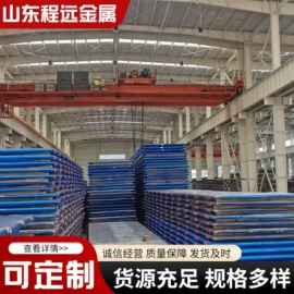 耐磨板;低合金中板;高强度板