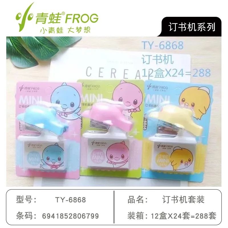 6868 돌고래 [24 sets/box]