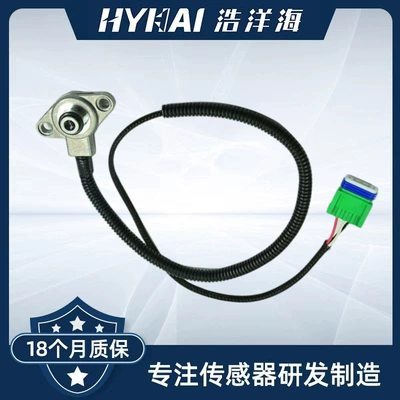 Suitable for Automotive Sensors