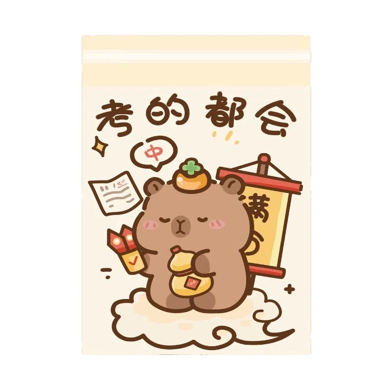 学習カピバラのデスクトップゴミ袋は家庭用アニメ学生の机寮の車載収納袋を厚く貼り付けます。|undefined