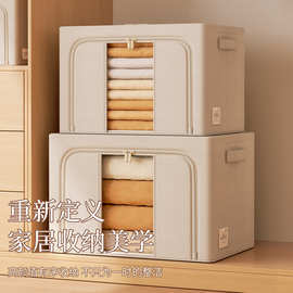 衣服收纳箱大容量家用衣柜收纳整理可折叠可水洗加粗钢架储物箱子