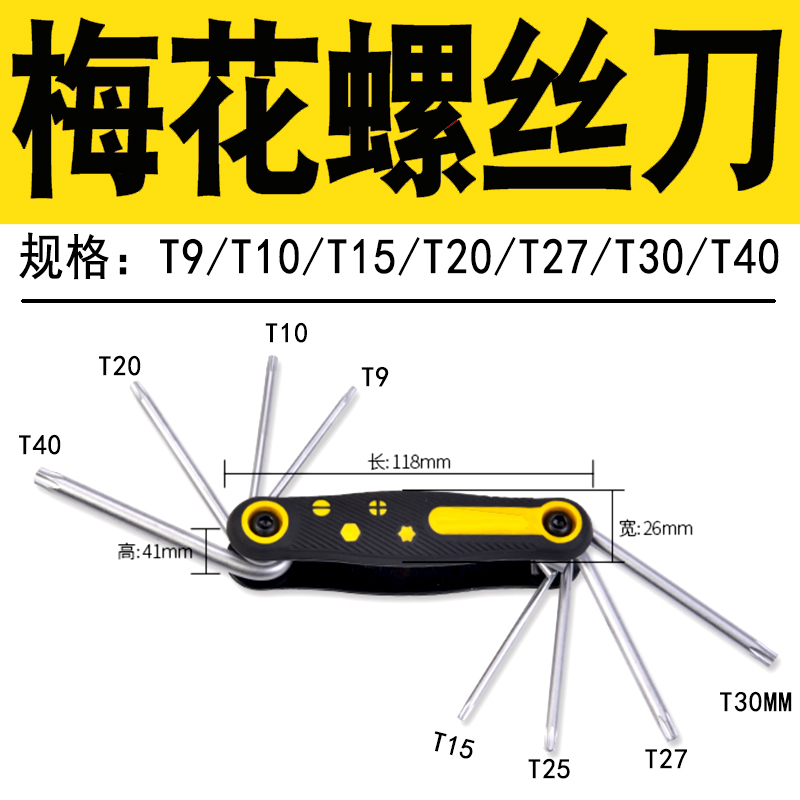 16 en una llave multifunción herramienta combinada portátil plegable hexagonal llave conjunto destornillador