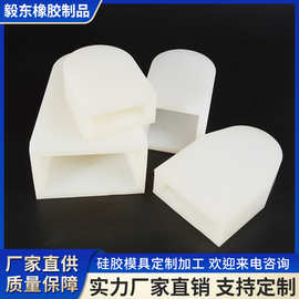 白色硅胶套管子封口套胶套密封硅胶杂件工业用橡胶制品开模定制