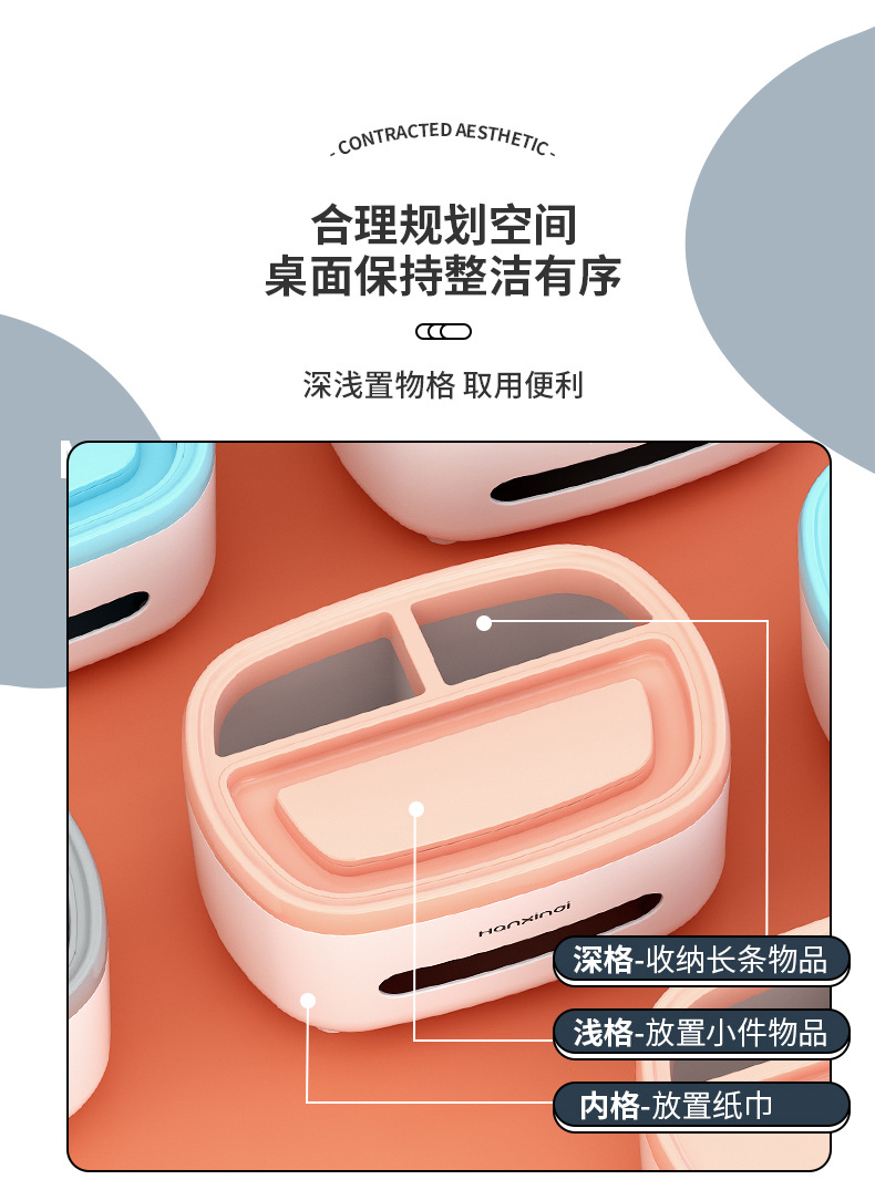 纸巾盒_10.jpg
