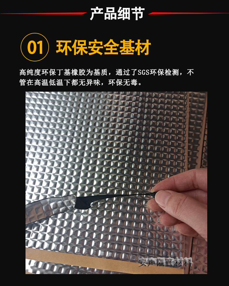 Manufacturer's Car Soundproofing Butyl Rubber Anti-Vibration Plate Silver Aluminum Black Damping Sheet Self-Adhesive Soundproofing Pad Can Be Processed and Customized