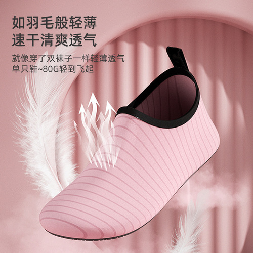 Indoor fitness shoes for women, soft bottom, light and convenient, anti-slip, home exercise, yoga shoes, dance-specific comprehensive training shoes 