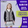 v领儿童定制小学生班服