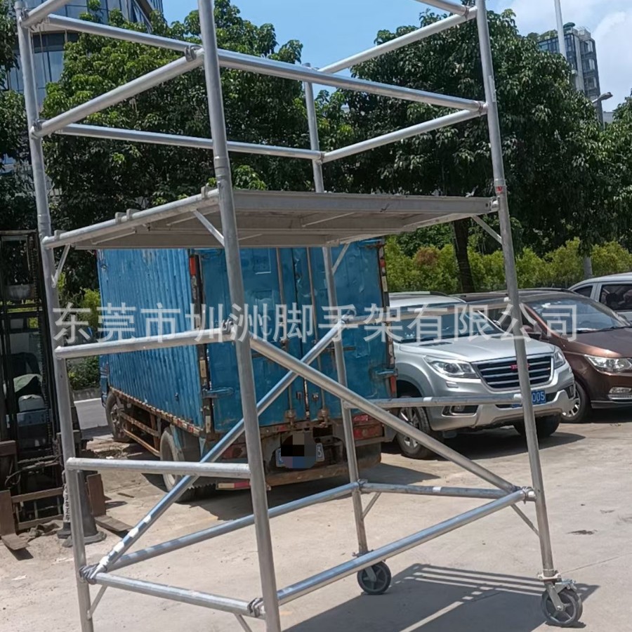 新型铝合金手脚架工厂直发铝合金材质拆搭方便移动架