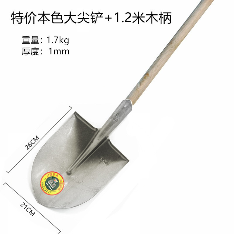 [Специальное предложение] Большая лопата+1,2 метра деревянная ручка