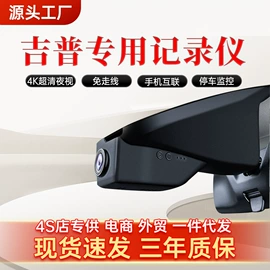 行车记录仪