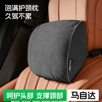 Mazda CX4, CX5, Mazda 3, Axela, Atenza üçün avtomobil boyun yastığı
