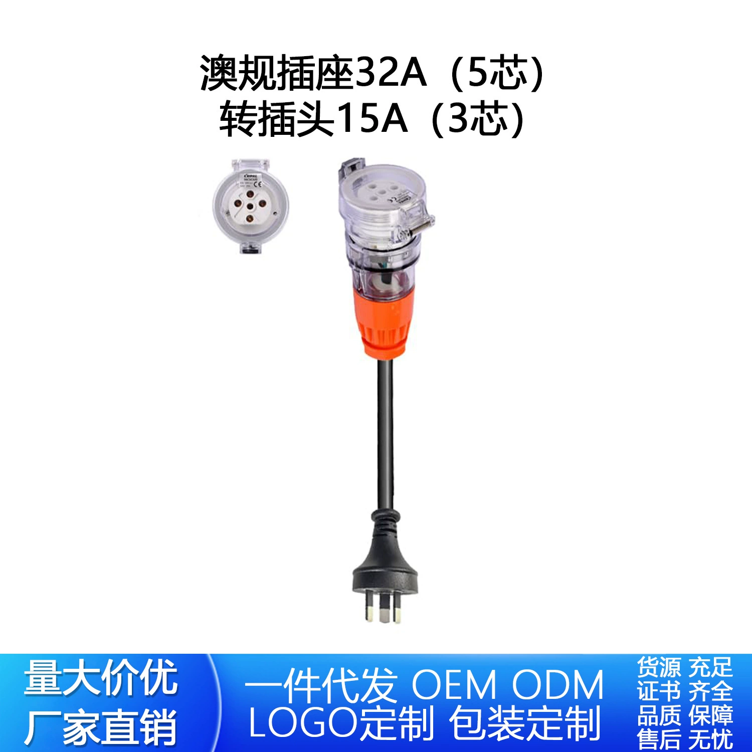 Разъем для преобразования Tesla, адаптер австралийского стандарта, 32 А, совместимый с универсальным мобильным разъемом Tesla 3/S/X/Y