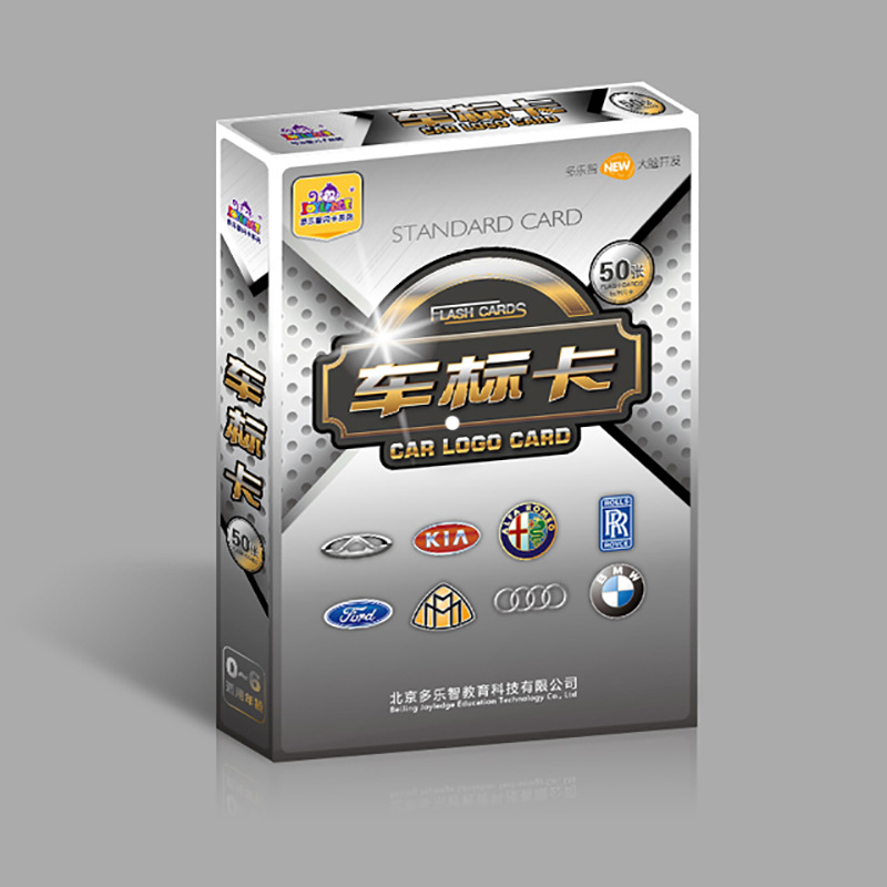 Car Logo Card (50 pieces)