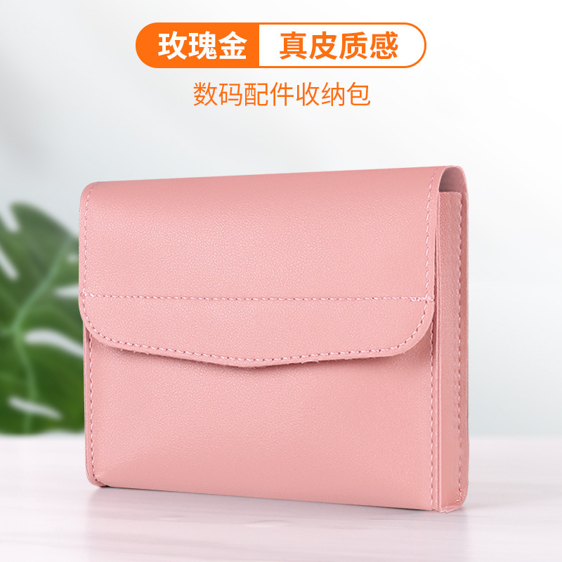 Laptop Digital Accessories Storage Bag Macbook Power Mouse P U Storage Bag3 C Finishing Storage Bag