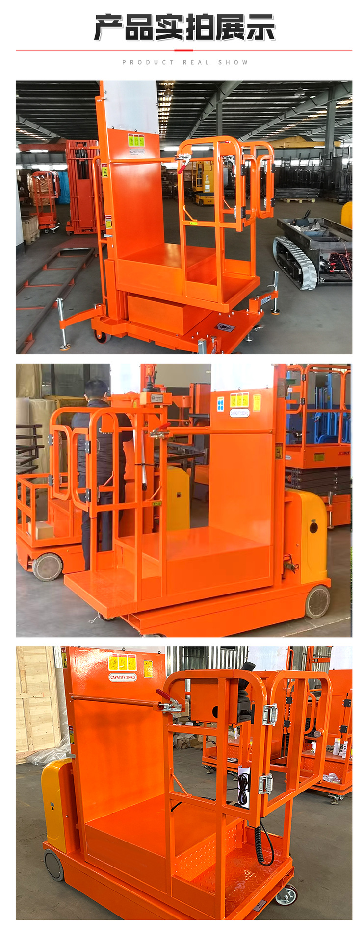 Fully automatic high-altitude material picker, semi-electric cargo picker, platform lift truck, mobile lift, warehouse lift ladder