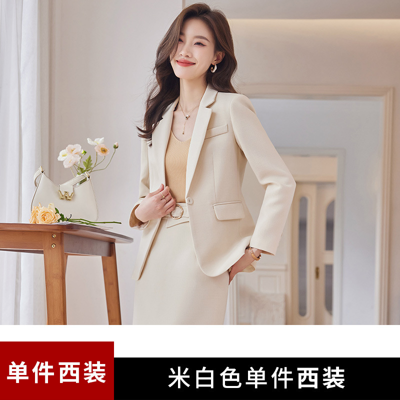 원피스 아이보리 세트