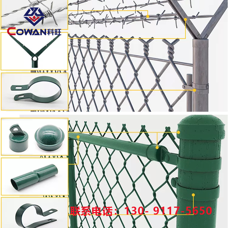 Barandilla de red de eslabones de cadena, alambre de zinc caliente, alambre de plástico, exportación, fábrica de barandilla de red de diamante al por mayor