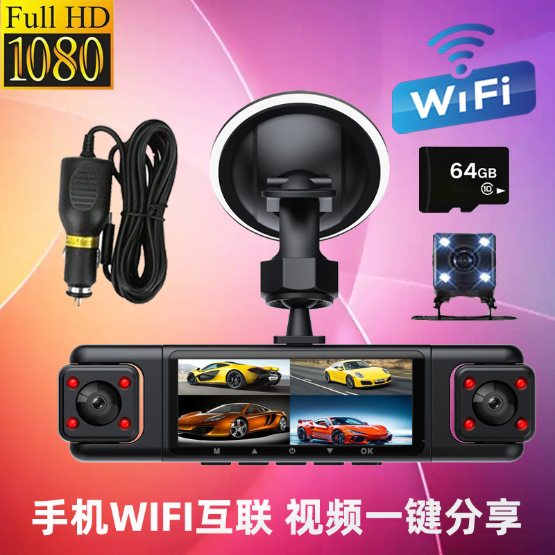 Driving recorder – Qìchē 1080P Backup Camera - front-lens-left-lens-right-lens-rear-lens-wifi-interconnection-64g-card