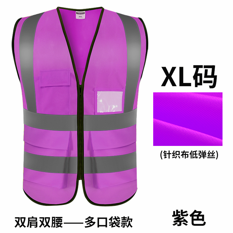 chaleco reflectante chaleco de seguridad de construcción de construcción de tráfico de carreteras de ciclismo chaleco de seguridad reflectante trabajo personalizado