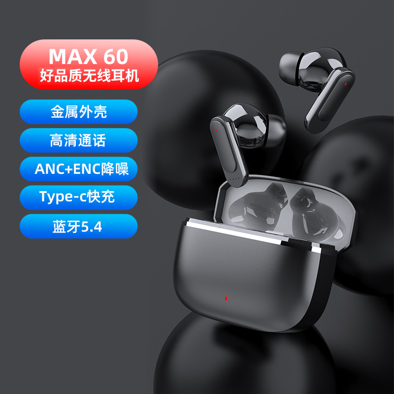 2025 New Popular Private Model Max60 Zinc Alloy Wireless Bluetooth Headset Anc Noise Reduction In-Ear Ultra-Long Battery Life