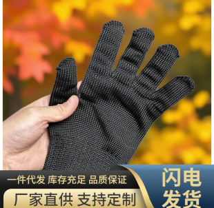 Foreign Trade Original Outdoor Anti-Cut 5A Grade Steel Wire Gloves Professional Reinforced Multi-Purpose Anti-Cut Protective Black Gloves