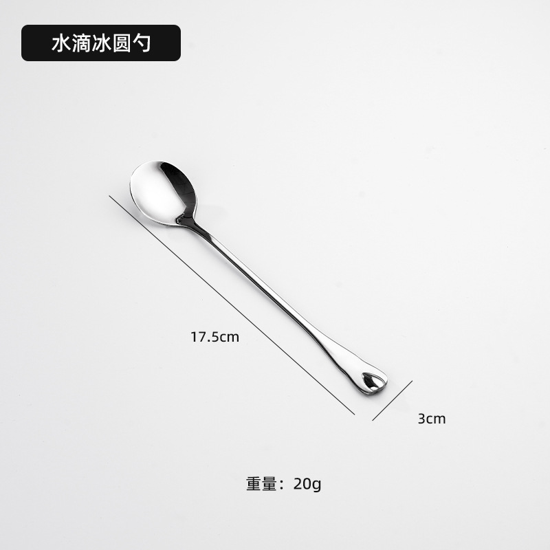 얼음 둥근 숟가락