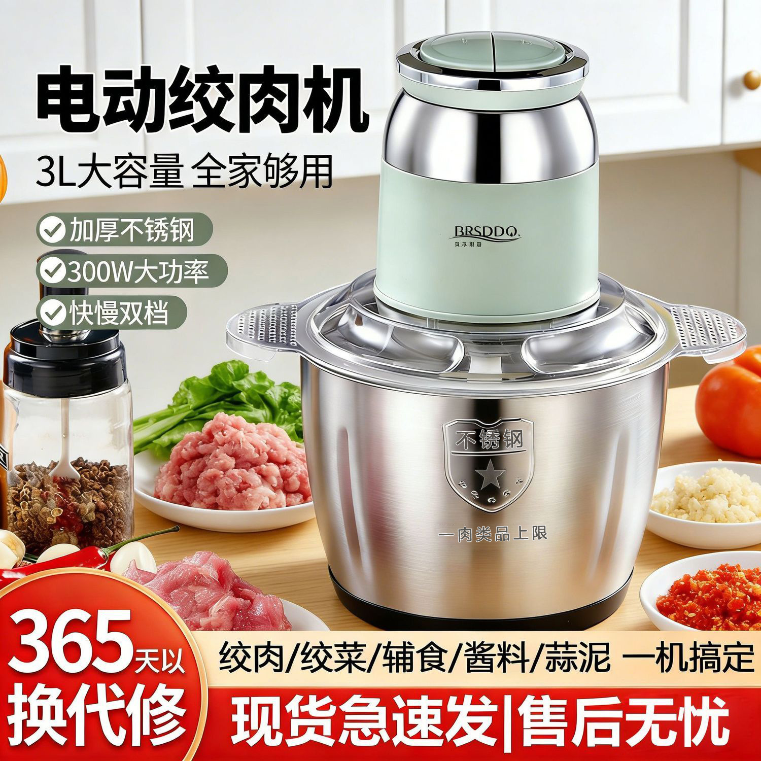 국경 간 주방 가정용 전기 고기 분쇄기 다기능 고기 분쇄기 2L 고출력 4 날 고기 믹서