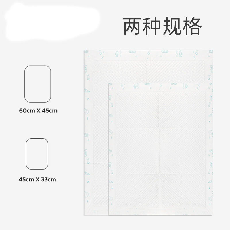 隔尿垫2