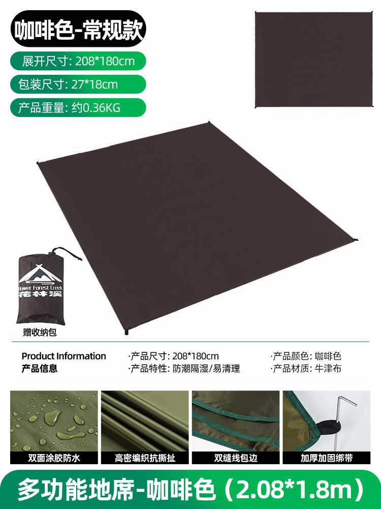 屋外でキャンプ防水ピクニックマットテント防湿マットポータブルマットオックスフォード布