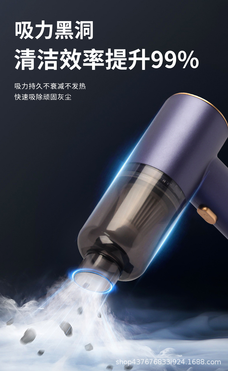 Wireless Car Vacuum Cleaner Household Charging Portable Handheld Brushless Small Dust Blower Large Suction Car Vacuum Cleaner