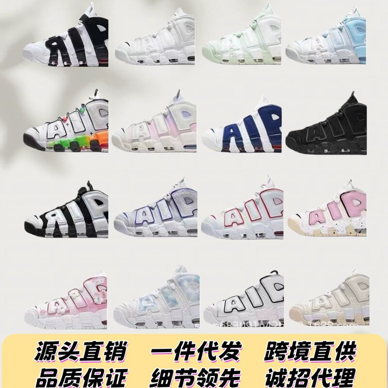 Putian Shoes Pippen Big Air Black and White Panda Black and White Edge Bull Men and Women Couple Casual Sports Air Cushion Basketball Shoes Putian Shoes Pippen Big Air Black and White Panda Black and White Edge Bull Men and Women Couple Casual Sports Air Cushion Basketball Shoes