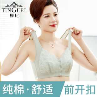 Mother's Underwear Women's Comfortable Middle-aged and Elderly Front Buckle Vest Bra Middle-aged Women's Large Size Rimless Bra Clothes