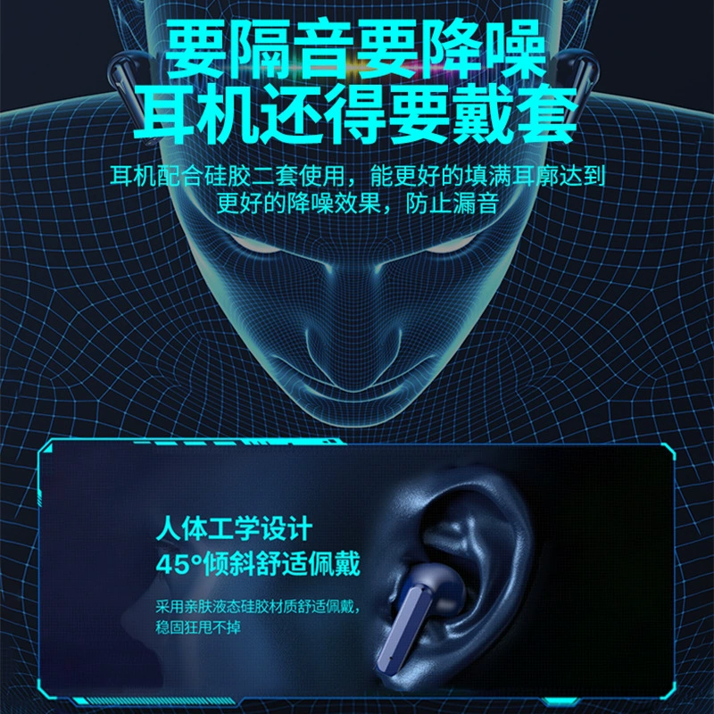 Bluetooth гарнитура подходит для vivo настоящий беспроводной IQOO12 11 10 NEO9 8 Z7X 6X спорт внутри уха