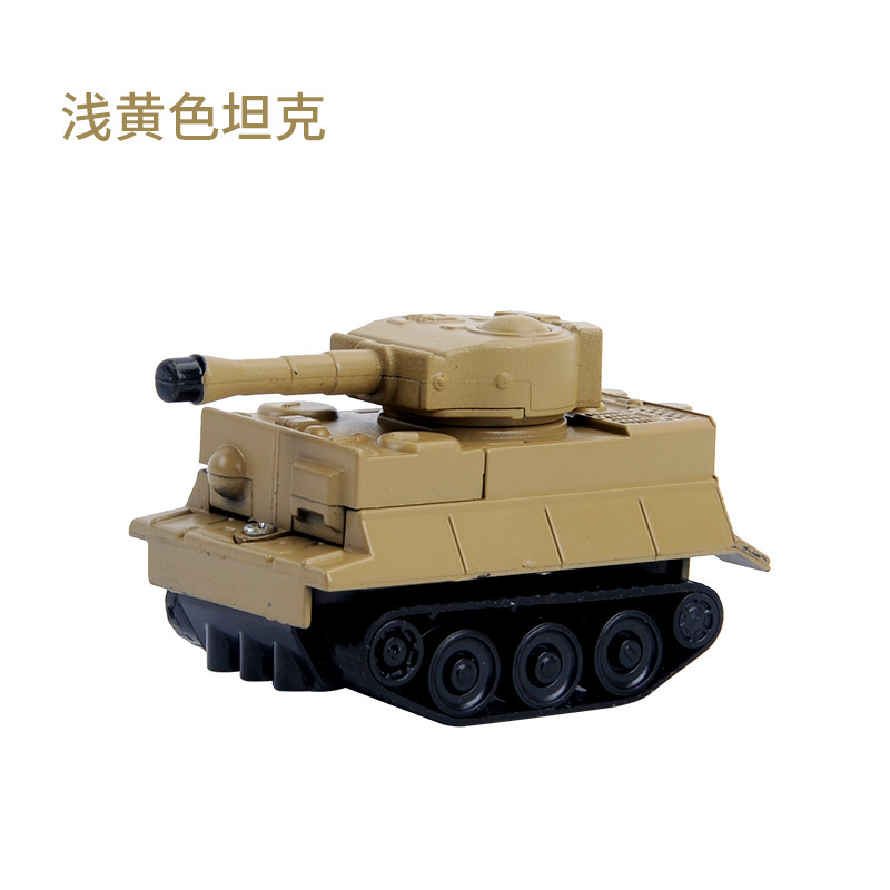 탱크 흙 같은 노란색