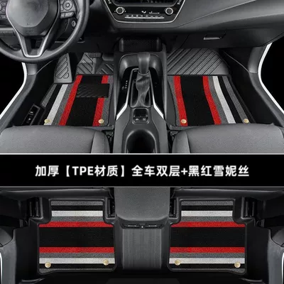 Ayaqaltılar (Kovriklər) Camry Corolla Lei Ling Rong - hot-selling-contact-customer-service-to-check-the-car-model-and-place-an-order-thickened-double-layer-full-tpe-foot-pads-black-and-red-snow