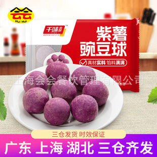 ǧζ��N�����㶹��280g��ըС��������c�����������ʳ�İ��Ʒ
