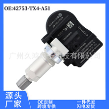 42753-TX4-A51 m춱܇ ̥