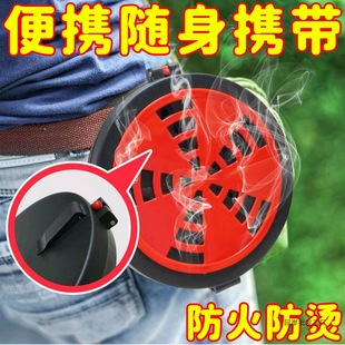 Creative Outdoor Mosquito-Repellent Incense Box Hanging on the Body, Portable Cover, Safe and Portable, Can Be Hung to Prevent Scalding, Outdoor Fishing and Camping Style