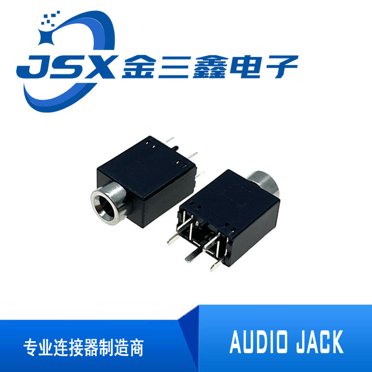 3.5mm headphone socket PJ-358A vertical copper head reverse function five-pin plug-in headphone Holder