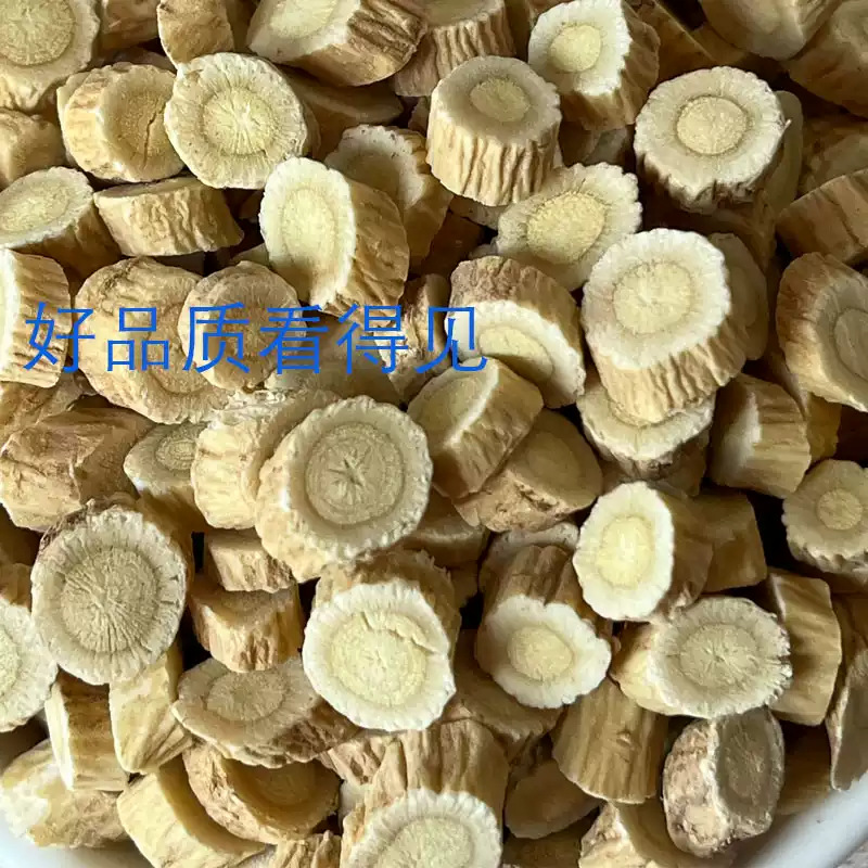 Astragalus Root Slices Huang Qi 黄芪 Small Round Cut 500g Dried Herb for Decoction and Soup key features