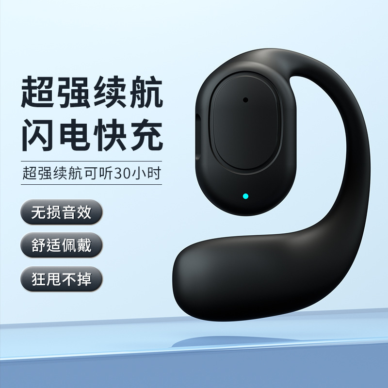 无线耳机蓝牙长续航蓝牙耳机降噪久戴不痛不入耳骨传导蓝牙音质好|undefined