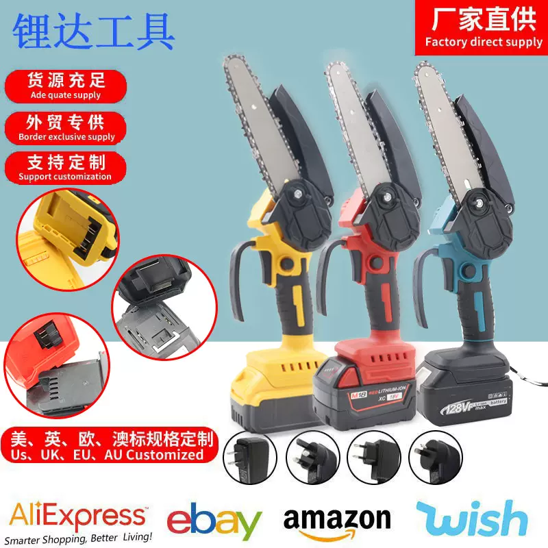 锂电小型锯户外手提式跨境家用手持迷你电链锯电锯无线伐木单手锯