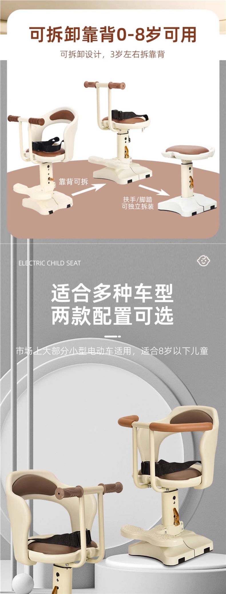 Electric Car Child Seat Front Pedal Battery Car Small Month Old Baby Baby Tricycle Safety Seat Chair