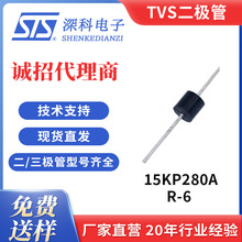 TVS���O�� 15KP280A����ֱ�� ����˲׃���ƶ��O�� Դ�^���S���